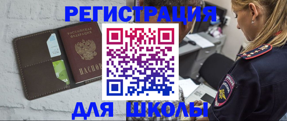 пропишу в квартире в Ужуре